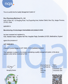 Turbocharger Housing